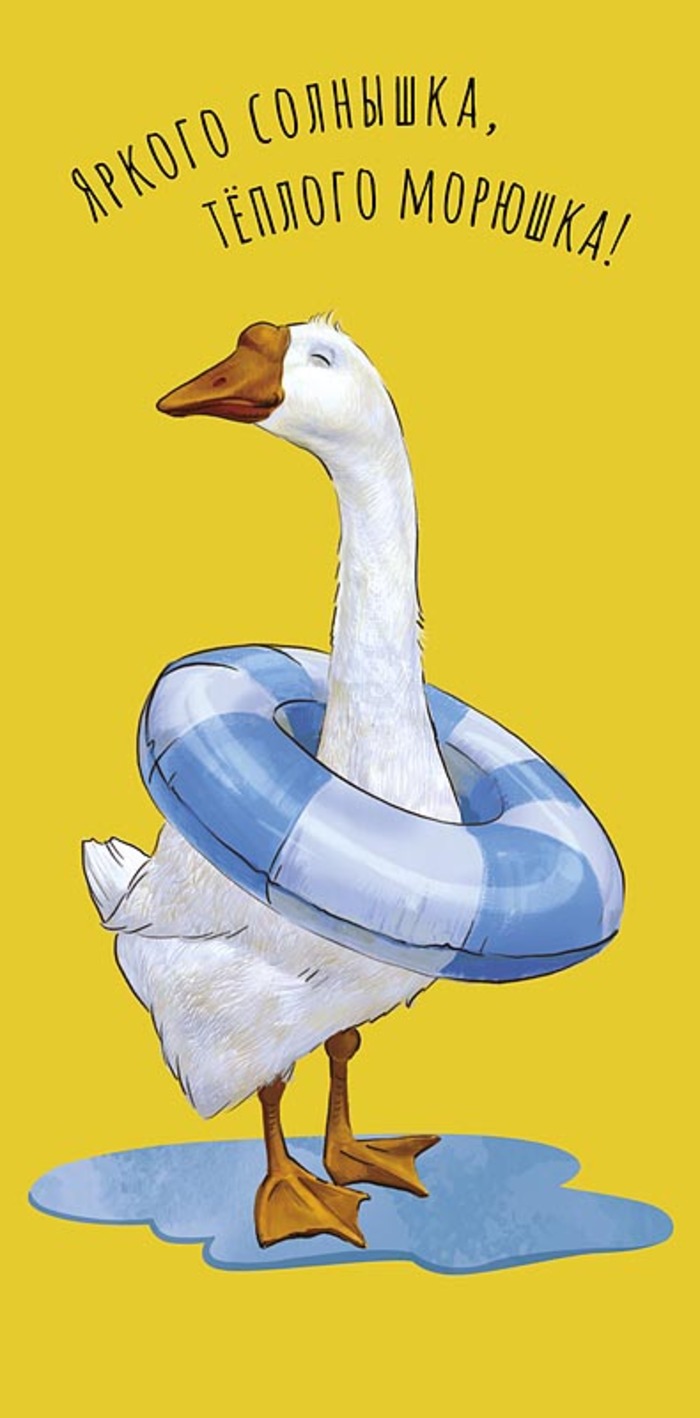 

0319.394 Конверт для денег Евро Яркого солнышка, теплого морюшка! (уни) С текстом