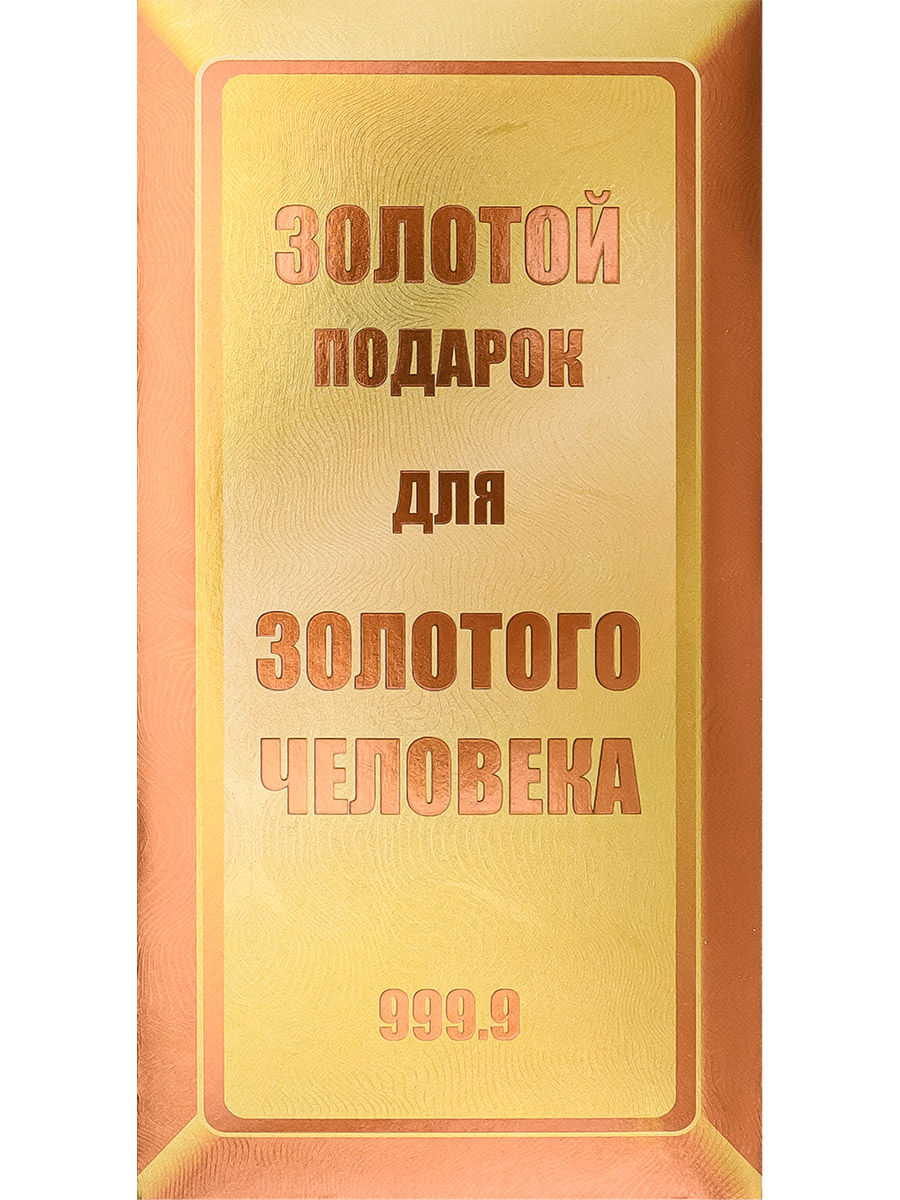 

ФХЛ-00062 Конверт для денег Евро Золотистый подарок (уни) Без текста Фольга