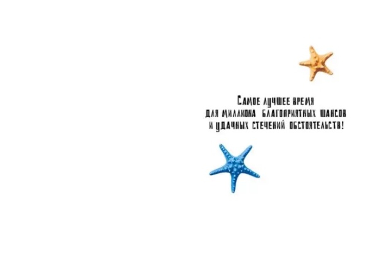 

060.949 Открытка А5 С юбилеем! (муж) С текстом Фольга