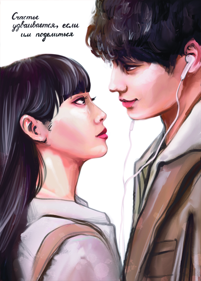 БЛ002 Открытка А6 с цитатой Бесполезная ложь Дорама (уни) Без текста