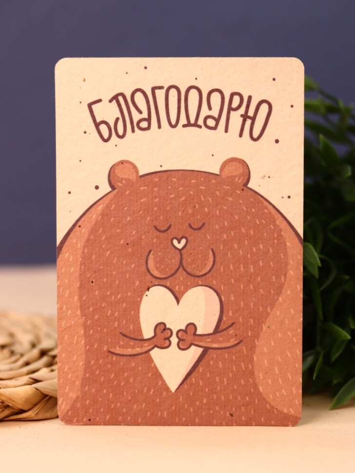 

ojb-15 Открытка А6 Растущая Благодарю Magicme (жен)