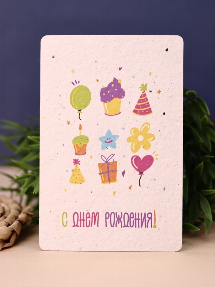 

ojb-17 Открытка А6 Растущая С днем рождения! Magicme (уни)