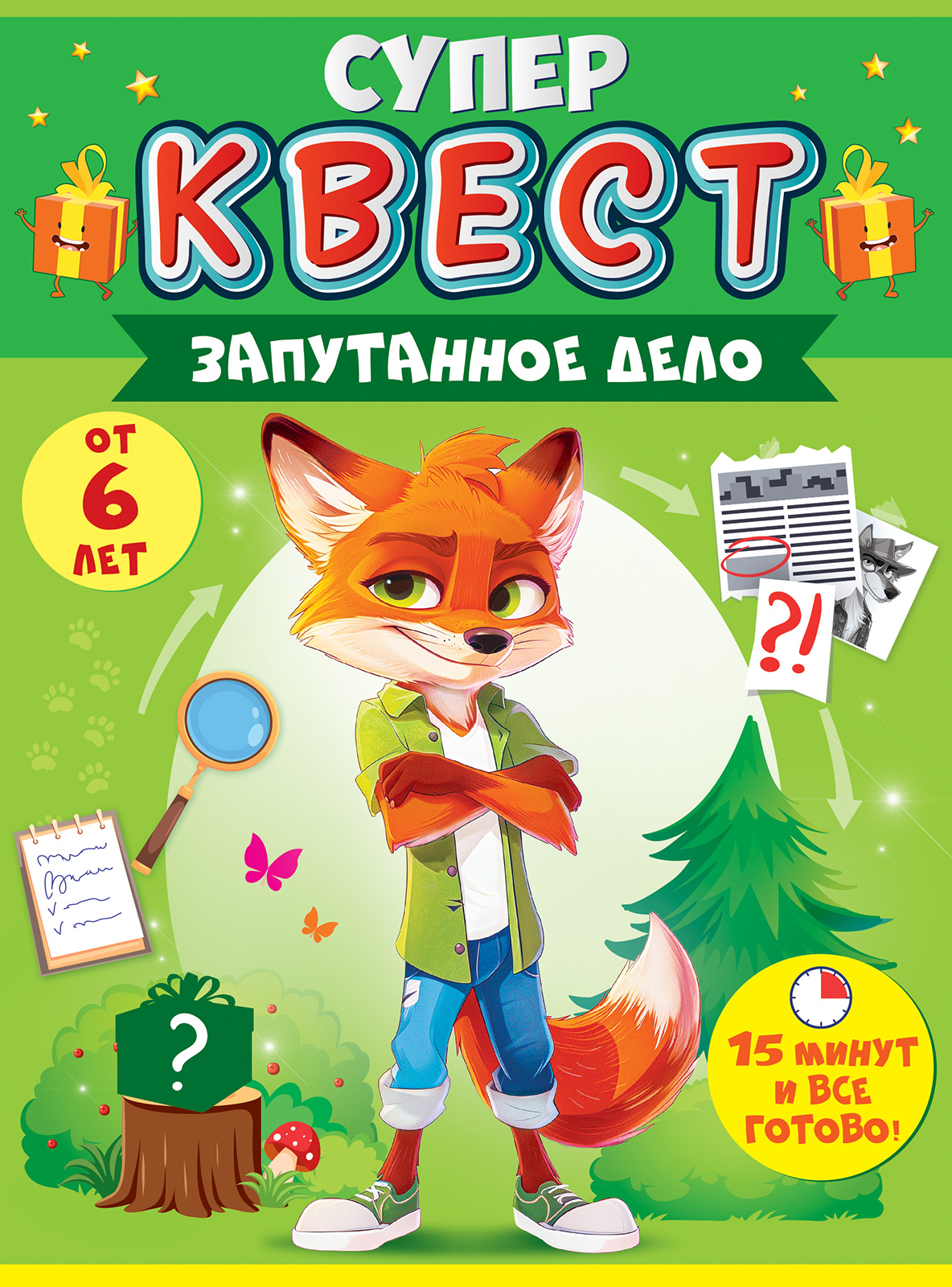 

89.118 Набор А5 Супер квест Запутанное дело от 6 лет (уни)