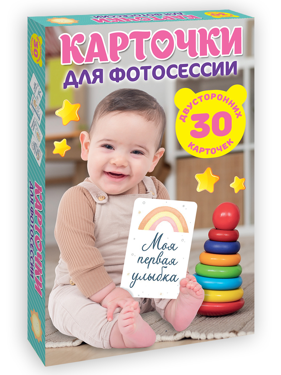 Наша кроха