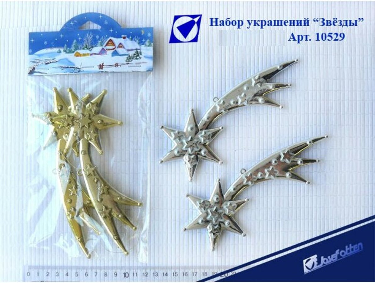 

Украшение новогод. набор 2шт. Звёзды пластик J.Otten 10529
