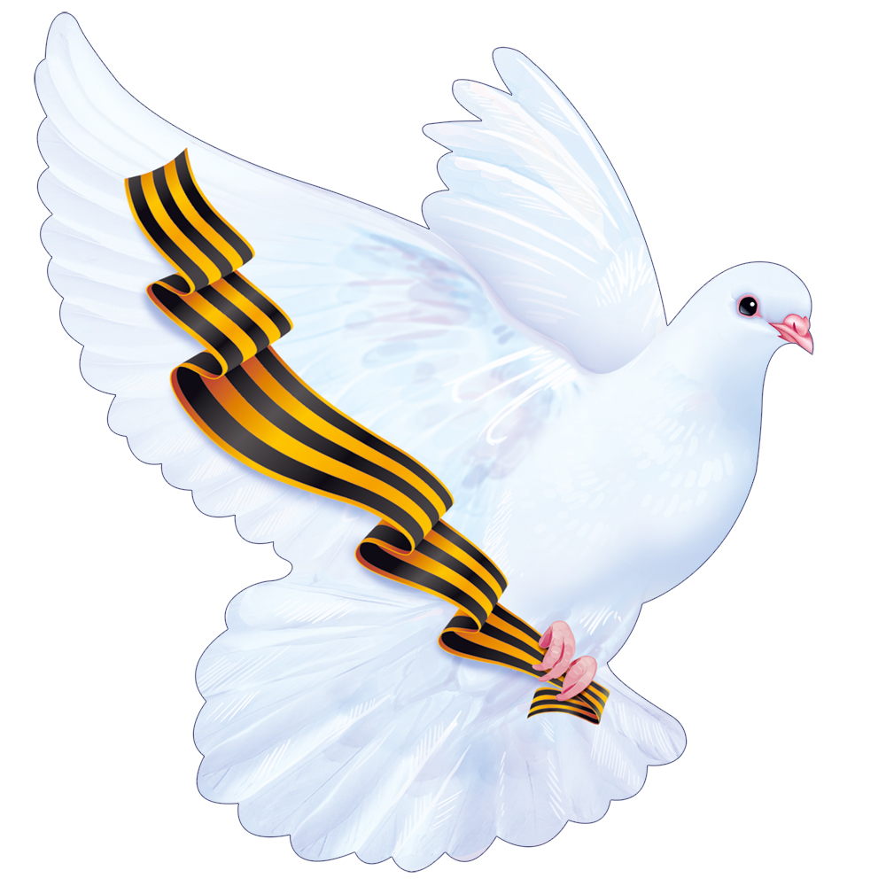 

9.0000653 Украшение А5 Голубь с георгиевской лентой (левый) (уни) Вырубка