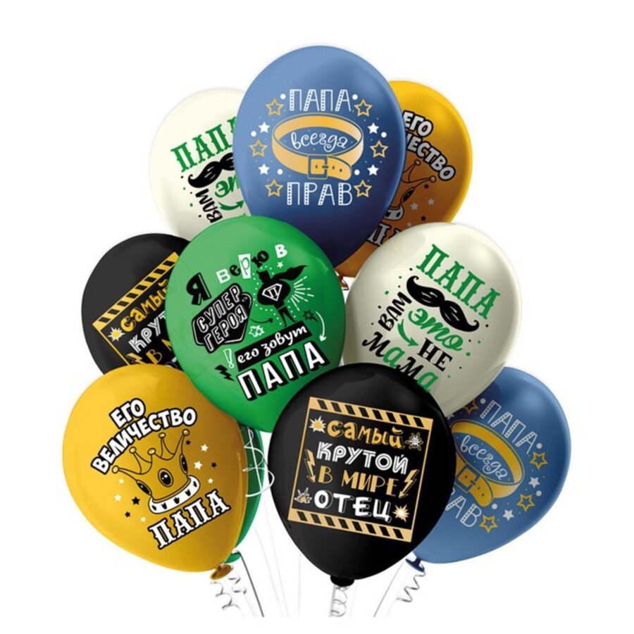 

6979404/Ч41593 Шар воздушный 12" Папа пастель ассорти