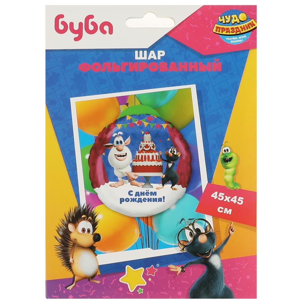 

FBC-80055-BB Шар фольгированный С днем рождения! Буба 45см