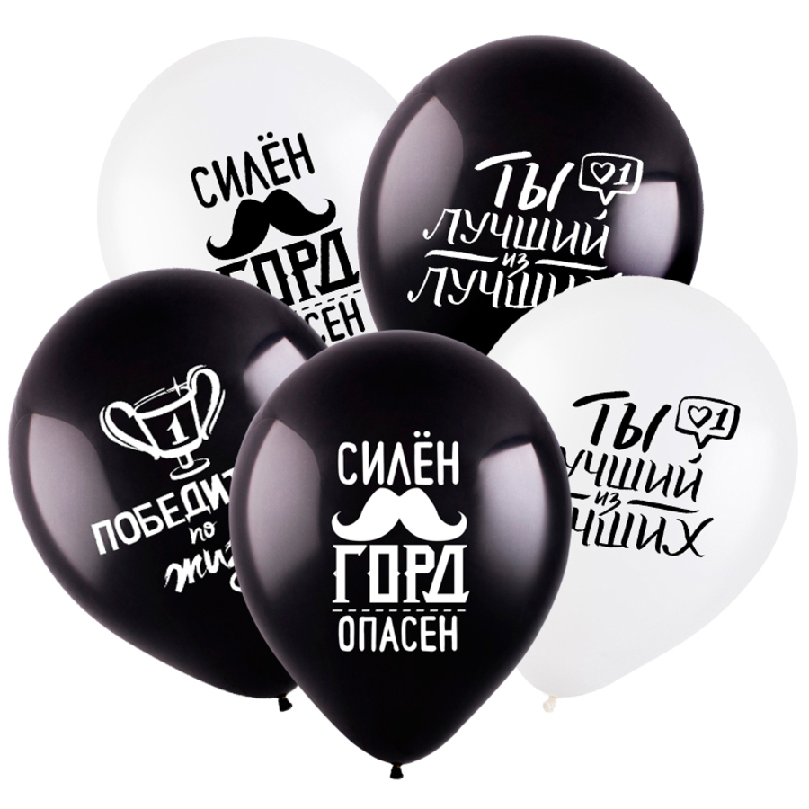 

312791-50 Шар воздушный 12"/30см Комплименты для него пастель ассорти