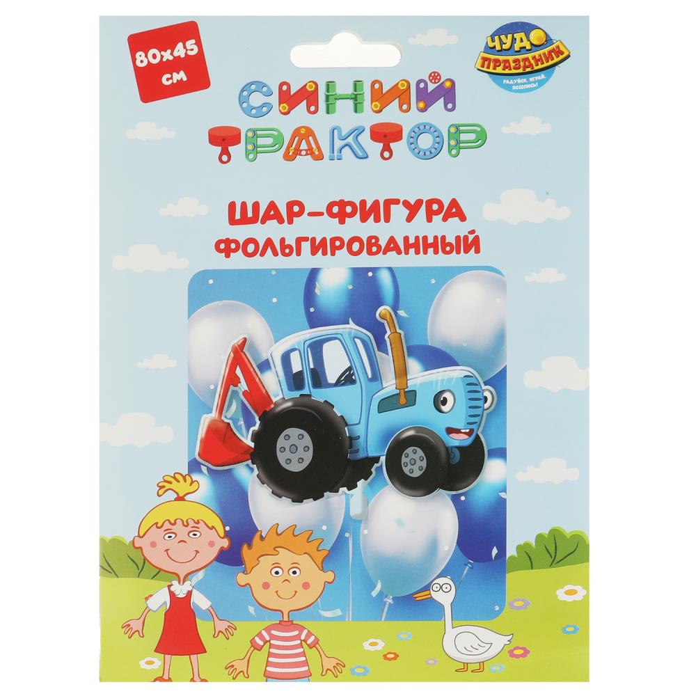 

FBF-80054-BT Шар фольгированный фигура Синий трактор 80см