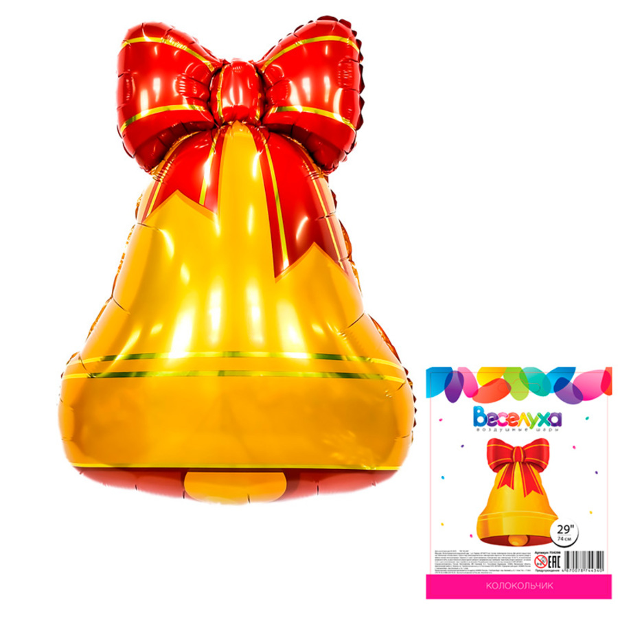 754298 Шар фольгированный 2973см фигура Колокольчик уни 178₽