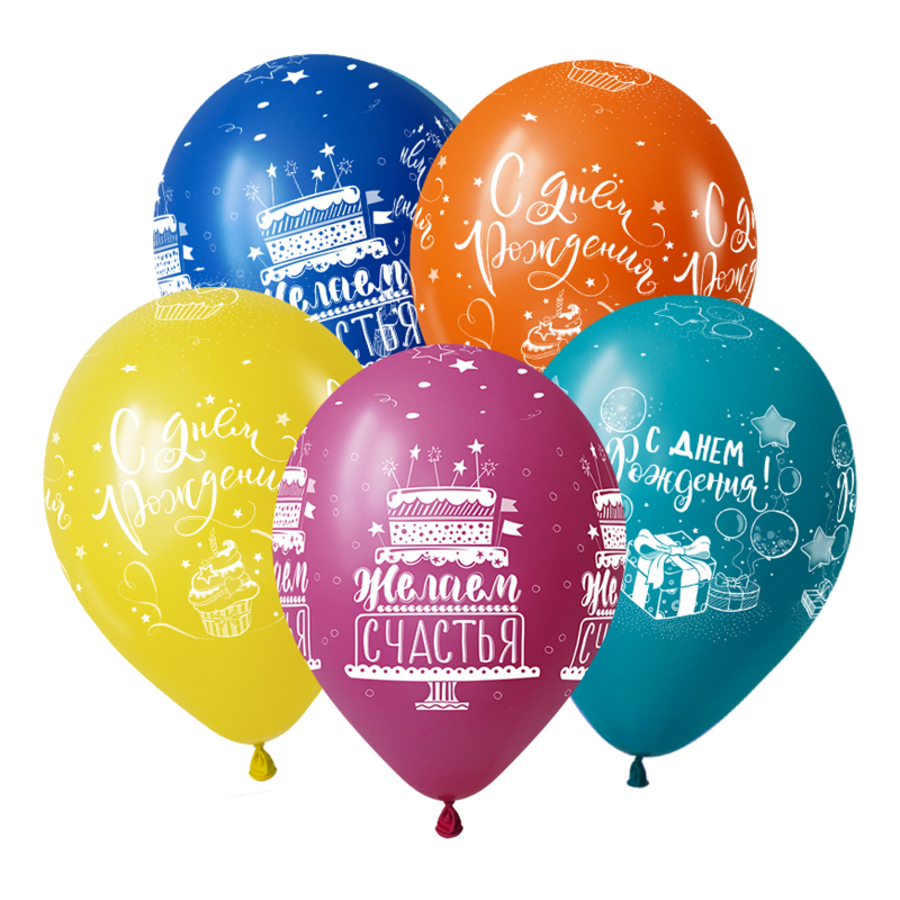 

312823-50 Шар воздушный 12"/30см С Днем Рождения Пирожное Пастель ассорти