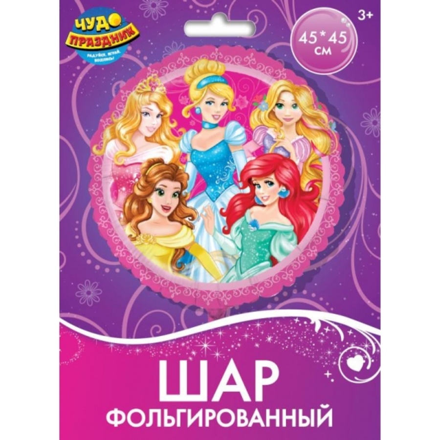 

FBC-111226-PD Шар фольгированный круг Принцессы 45см