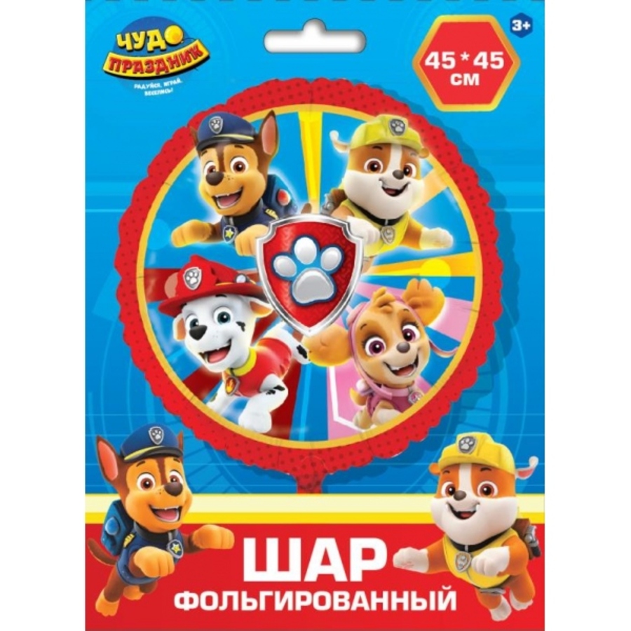 

FBC-111231-PW Шар фольгированный круг Щенячий патруль 45см