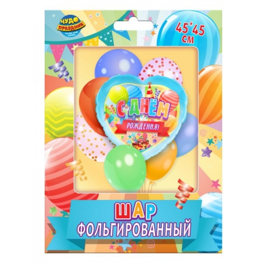 

FBH-113009-HB Шар фольгированный сердце С Днем Рождения 45см