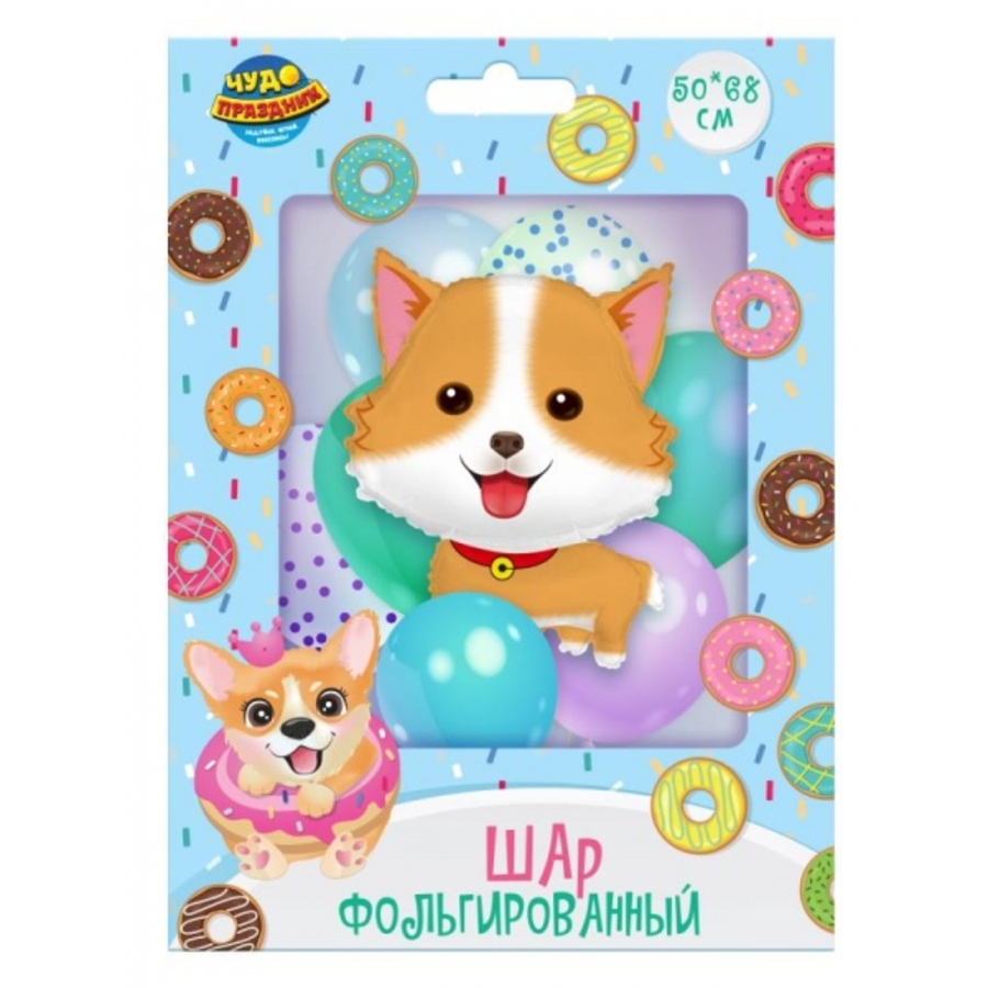 

FBF-113334-K Шар фольгированный фигура Собачка 50х68см