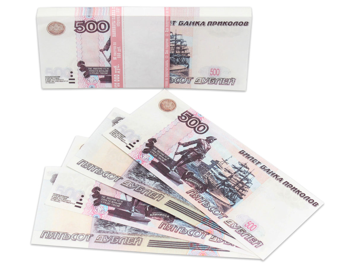 

9-50-0012 Набор 70х160мм Шуточные деньги 500 дублей