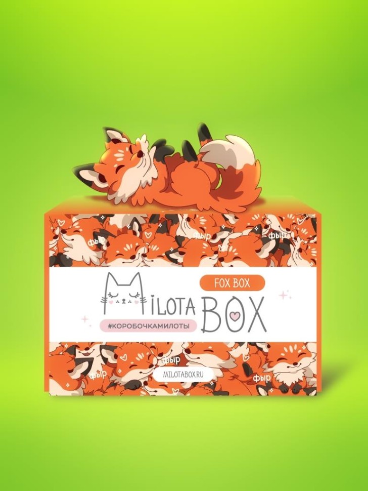 

MilotaBox Fox Box Лисичка коробочка с сюрпризом ILIKEGIFT MB096