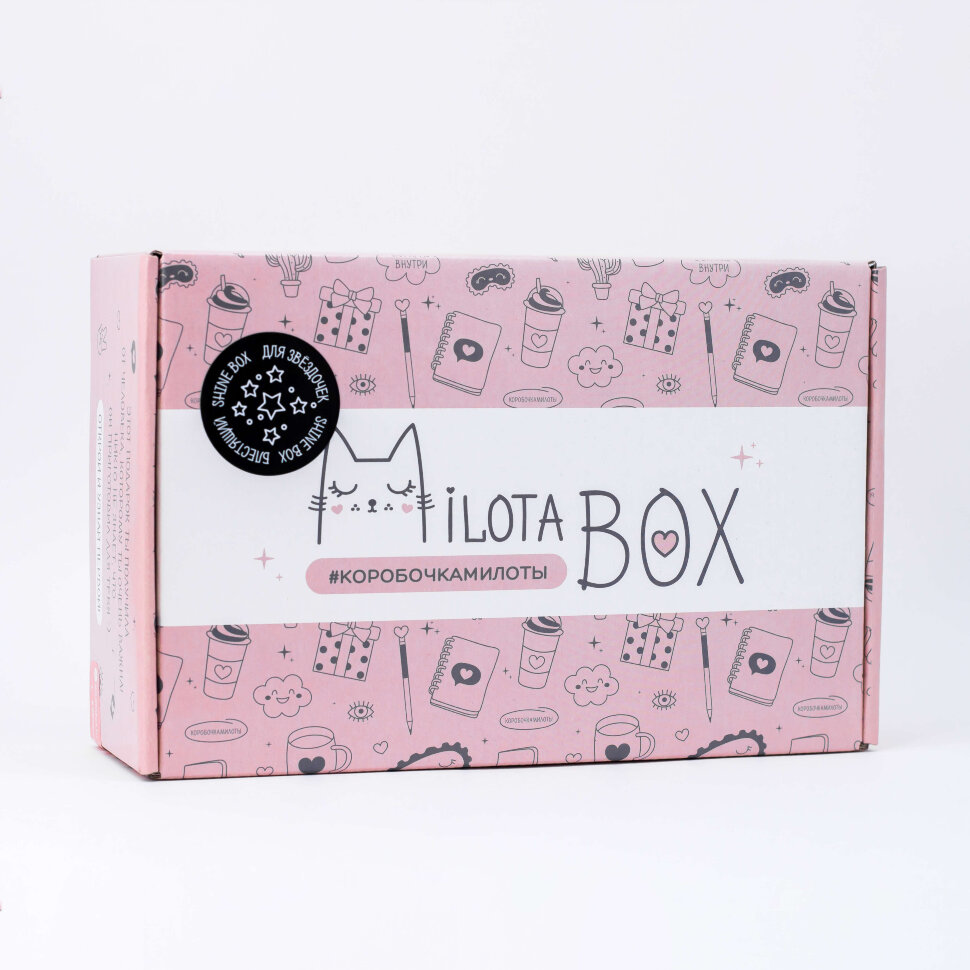 

MilotaBox Shine Box Блестящий коробочка с сюрпризом ILIKEGIFT MB115