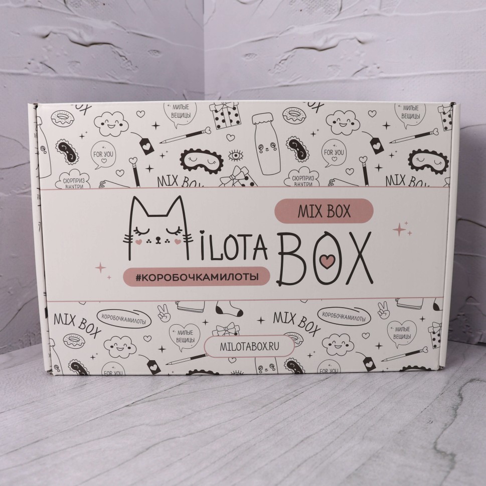 

MilotaBox Mix Box Микс коробочка с сюрпризом ILIKEGIFT MB120
