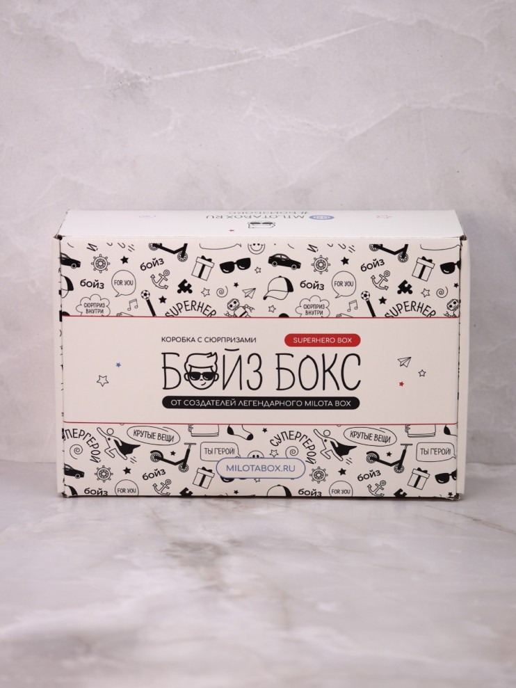 

БойзБокс Superhero Box коробочка с сюрпризом ILIKEGIFT BB-001