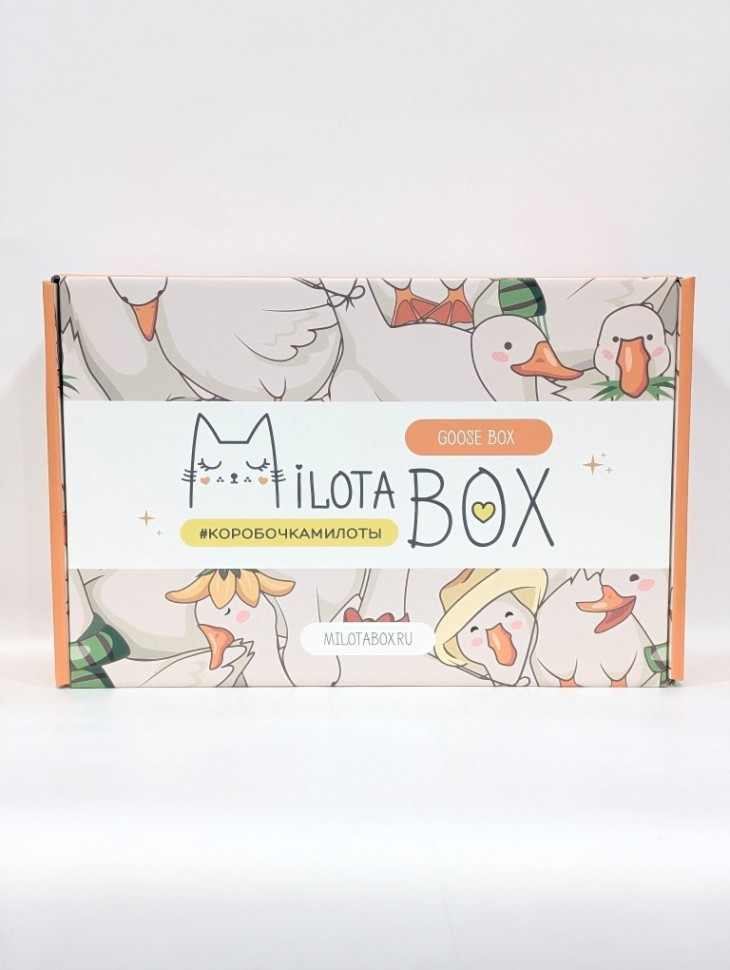 

MilotaBox Goose Box коробочка с сюрпризом ILIKEGIFT MB130