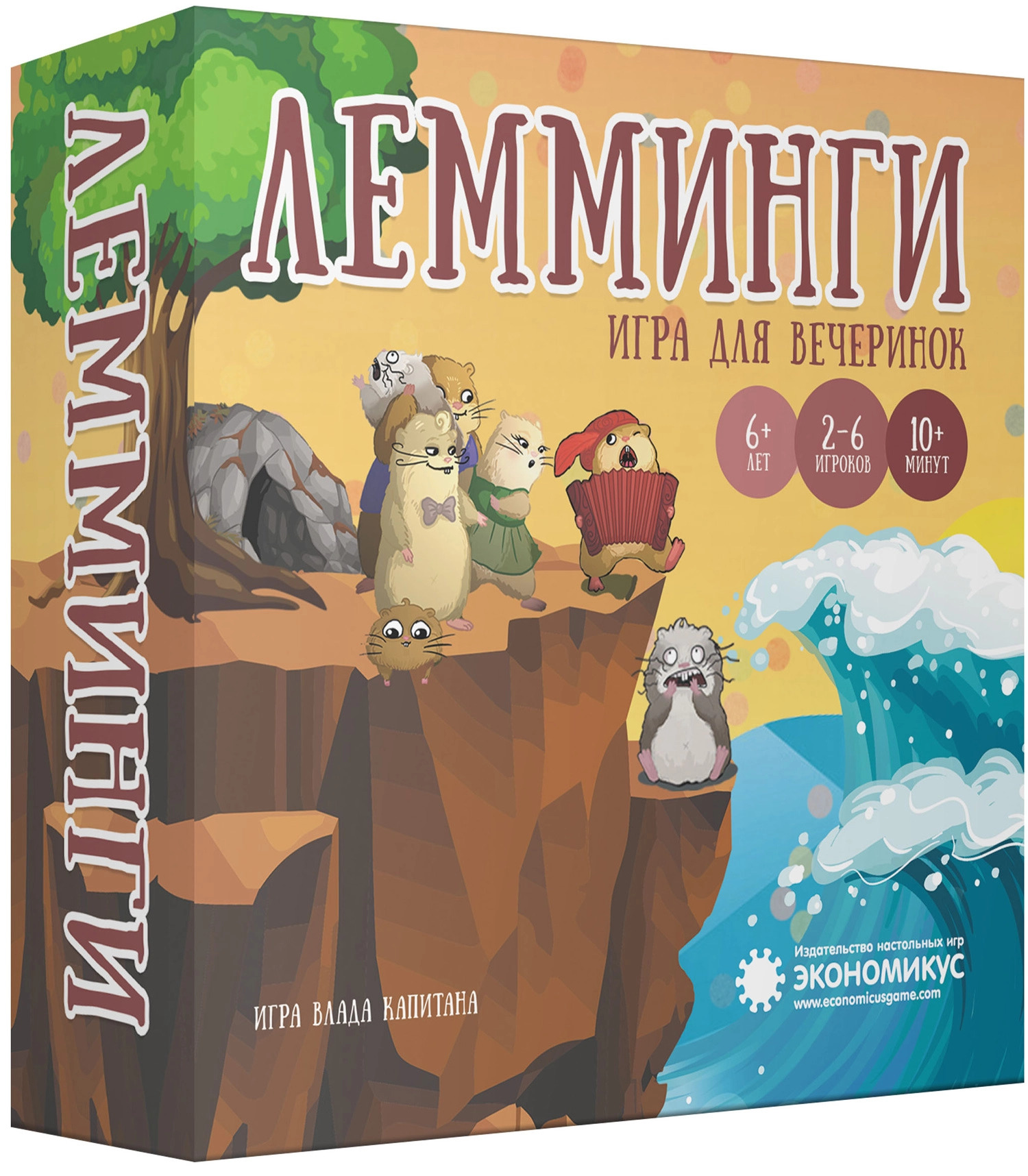 

Игра настольная Лемминги 2-е изд
