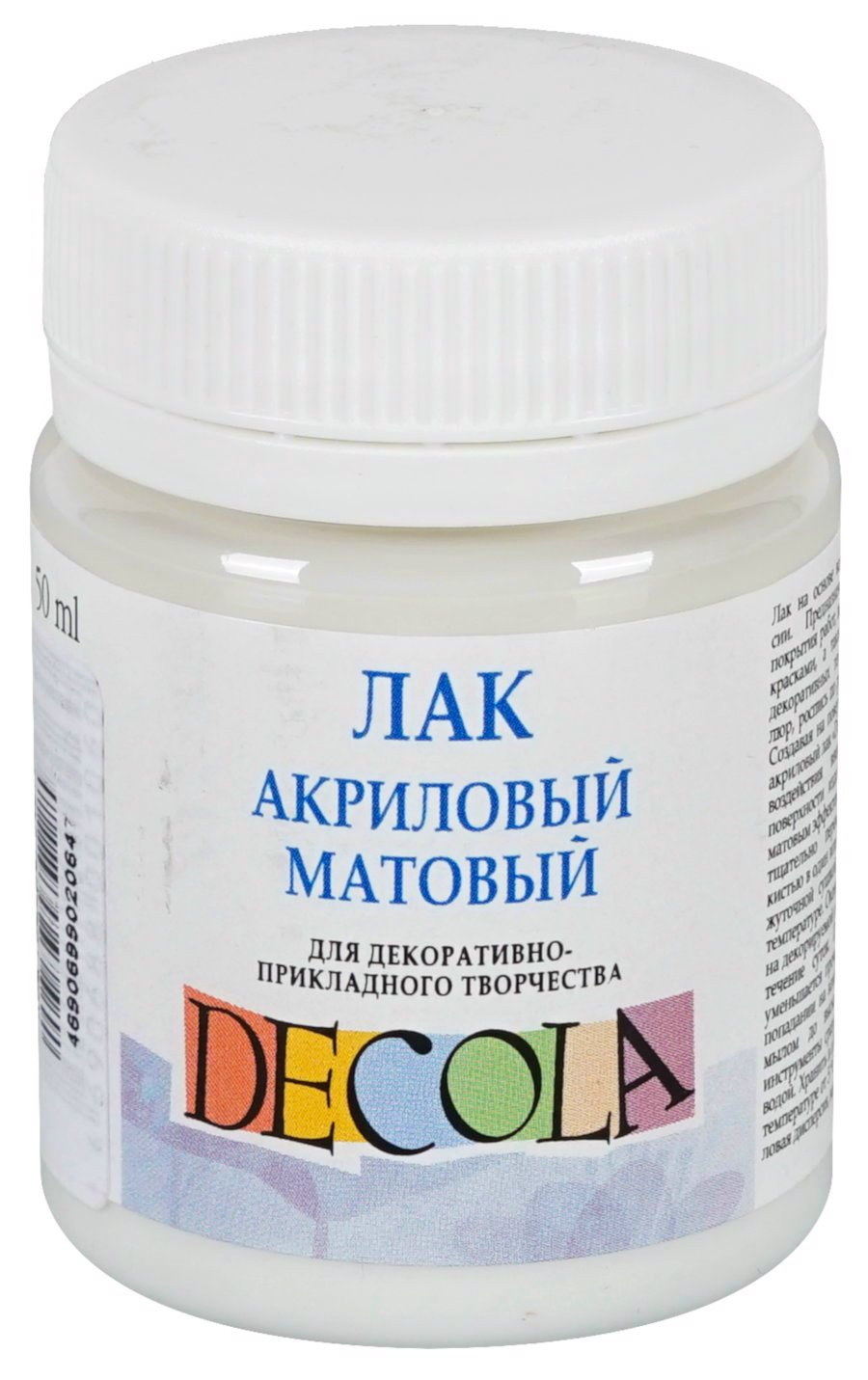 

Лак акриловый матовый 50мл DECOLA 5828921