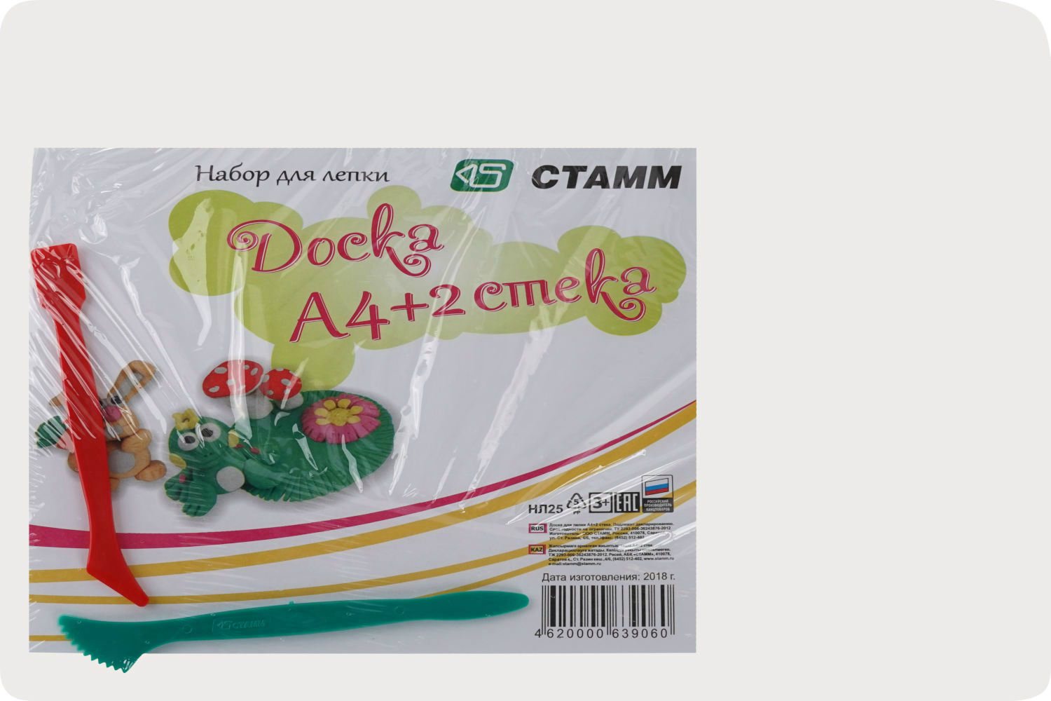 

Доска для лепки А4 +2 стека Стамм НЛ25