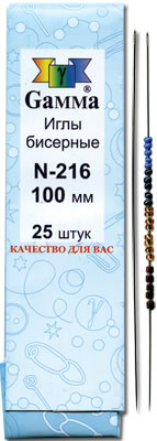 

Иглы д/бисера №100 25шт. ГАММА N-216