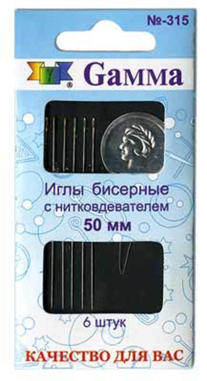 

Иглы д/бисера №50 6шт. ГАММА N-315
