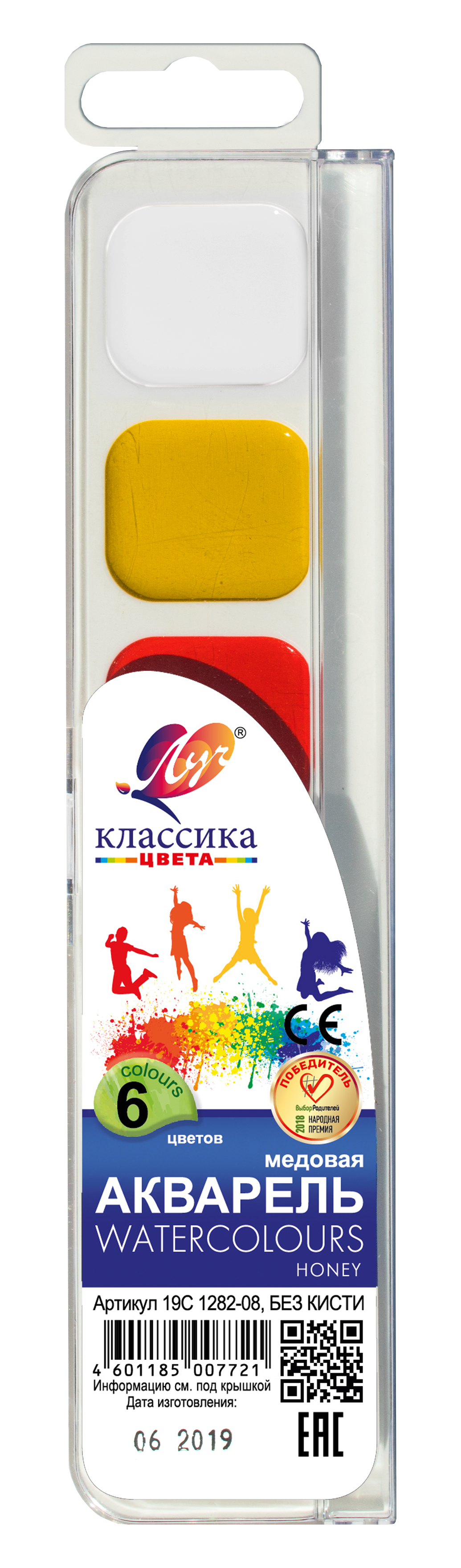 

Акварель 6цв медовая без кисти пласт.уп. европодвес Классика ЛУЧ 19с 1282-08