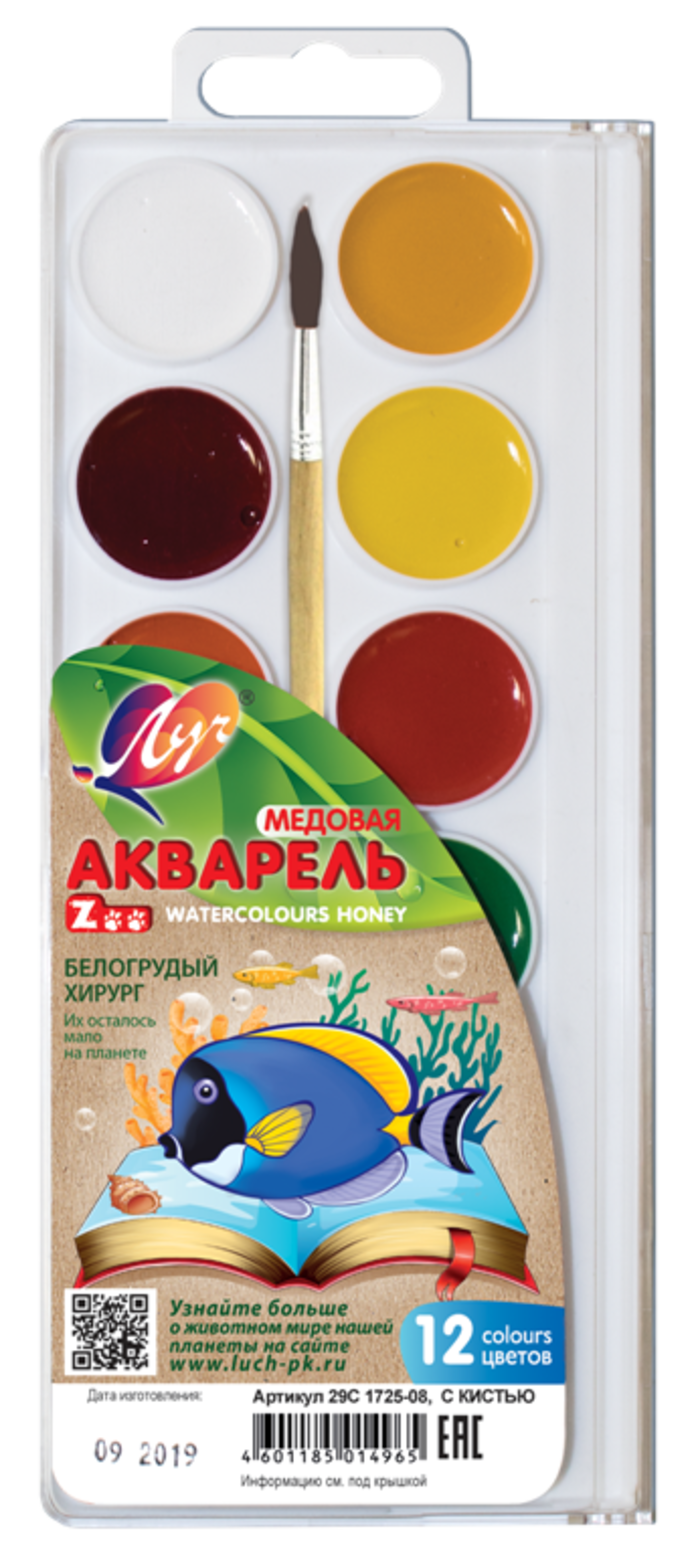 

Акварель 12цв медовая с кистью пласт.уп. европодвес Zoo ЛУЧ 29С 1725-08