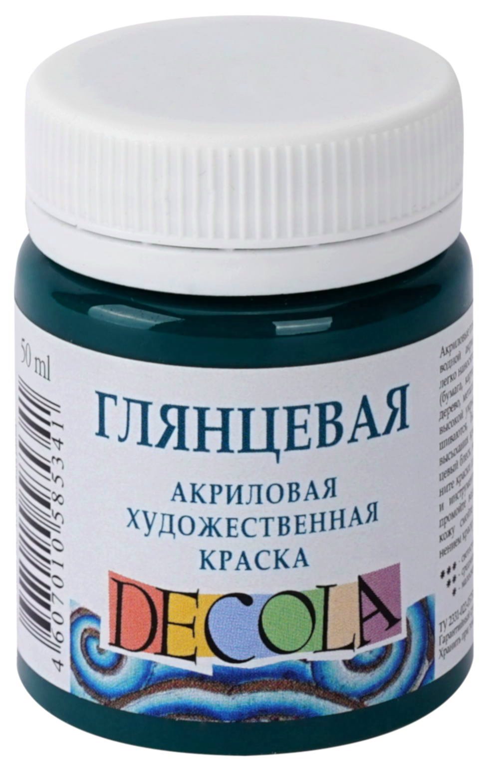 

Краски акриловые 1цв 50мл банка изумрудная глянцевая DECOLA 2928720