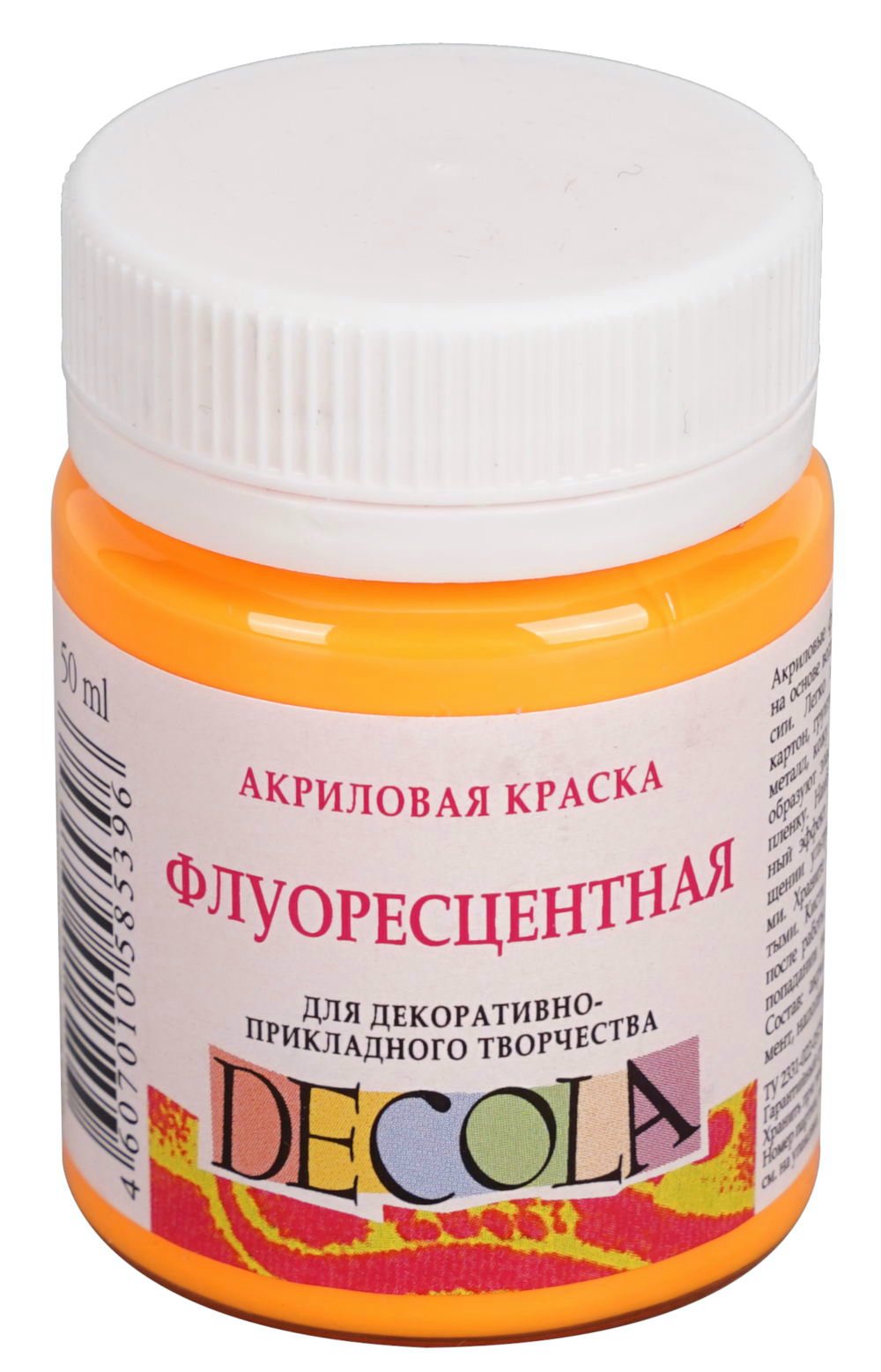 

Краски акриловые 1цв 50мл банка оранжевая флуоресцентная DECOLA 4328315