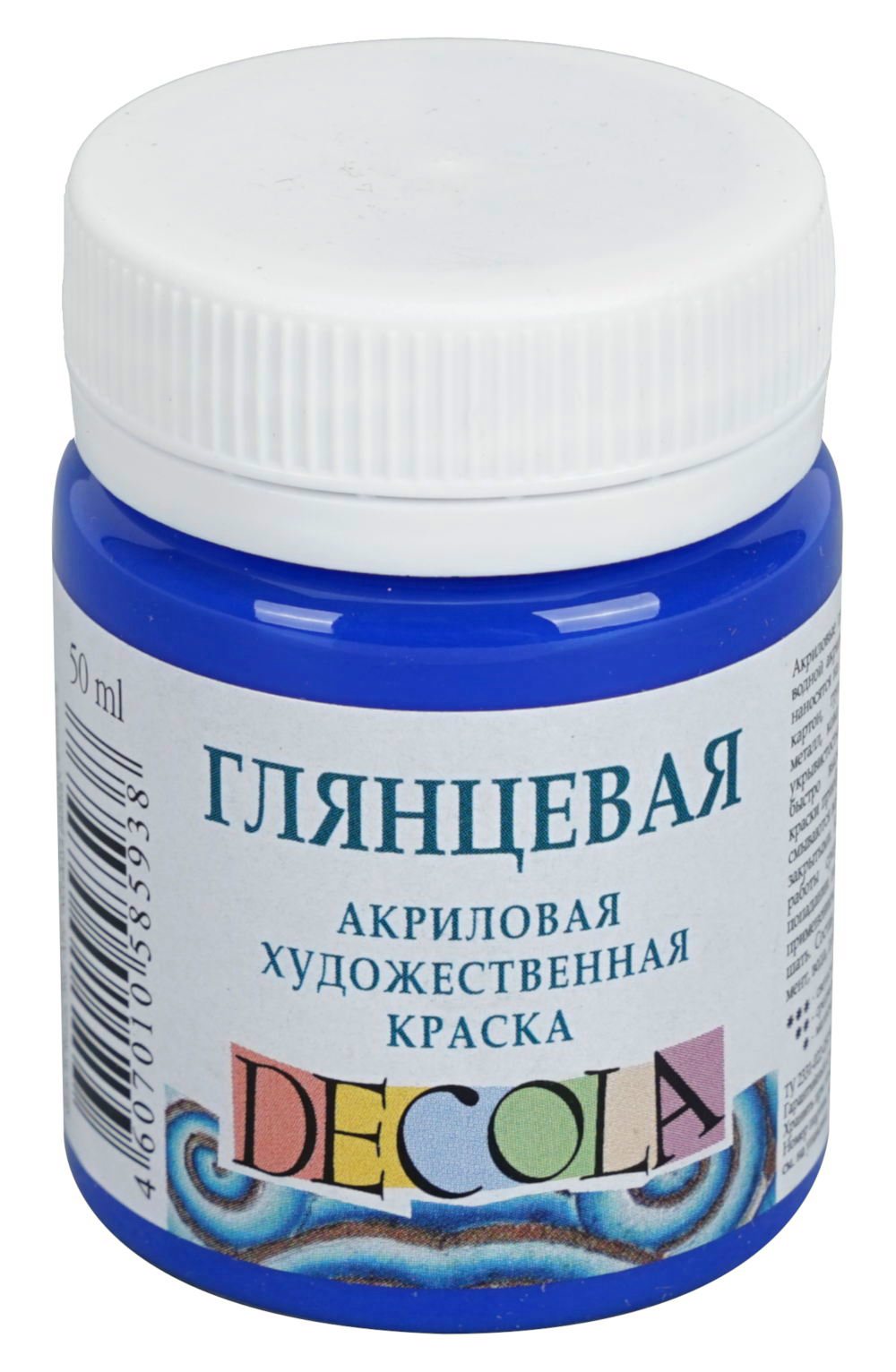 

Краски акриловые 1цв 50мл банка синяя глянцевая DECOLA 2928515