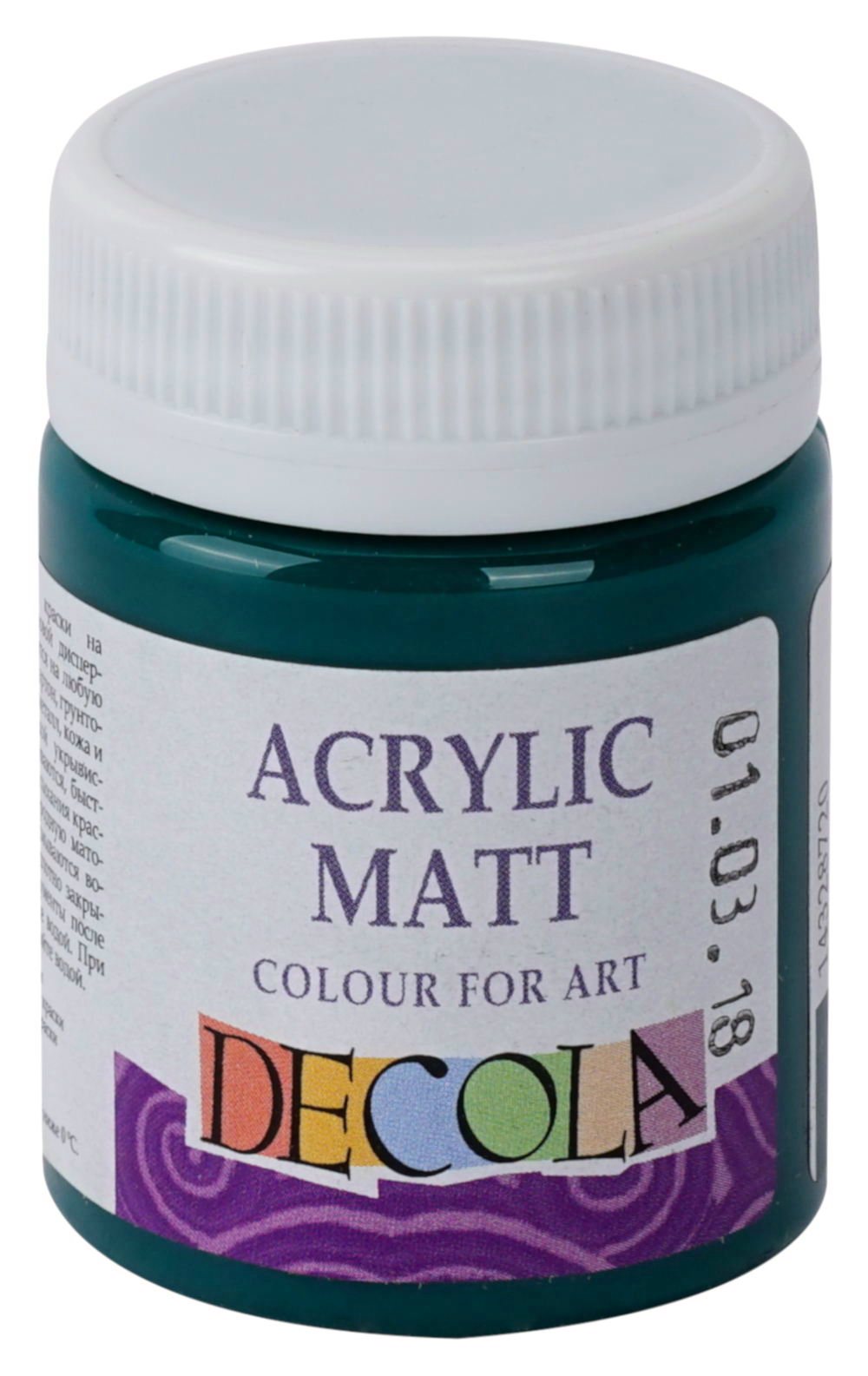 

Краски акриловые 1цв 50мл банка изумрудная матовая DECOLA 14328720