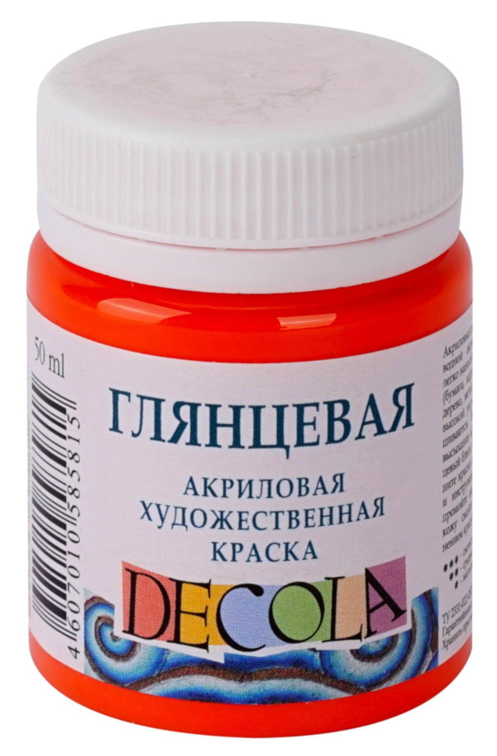

Краски акриловые 1цв 50мл банка оранжевая глянцевая DECOLA 2928315