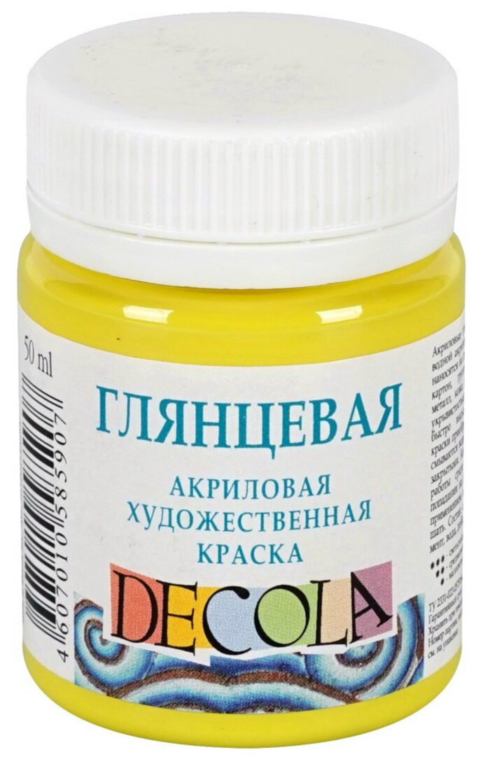 

Краски акриловые 1цв 50мл банка лимонная глянцевая DECOLA 2928214