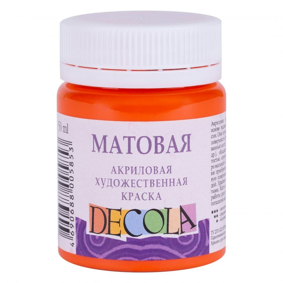 

Краски акриловые 1цв 50мл банка оранжевая матовая DECOLA 14328315