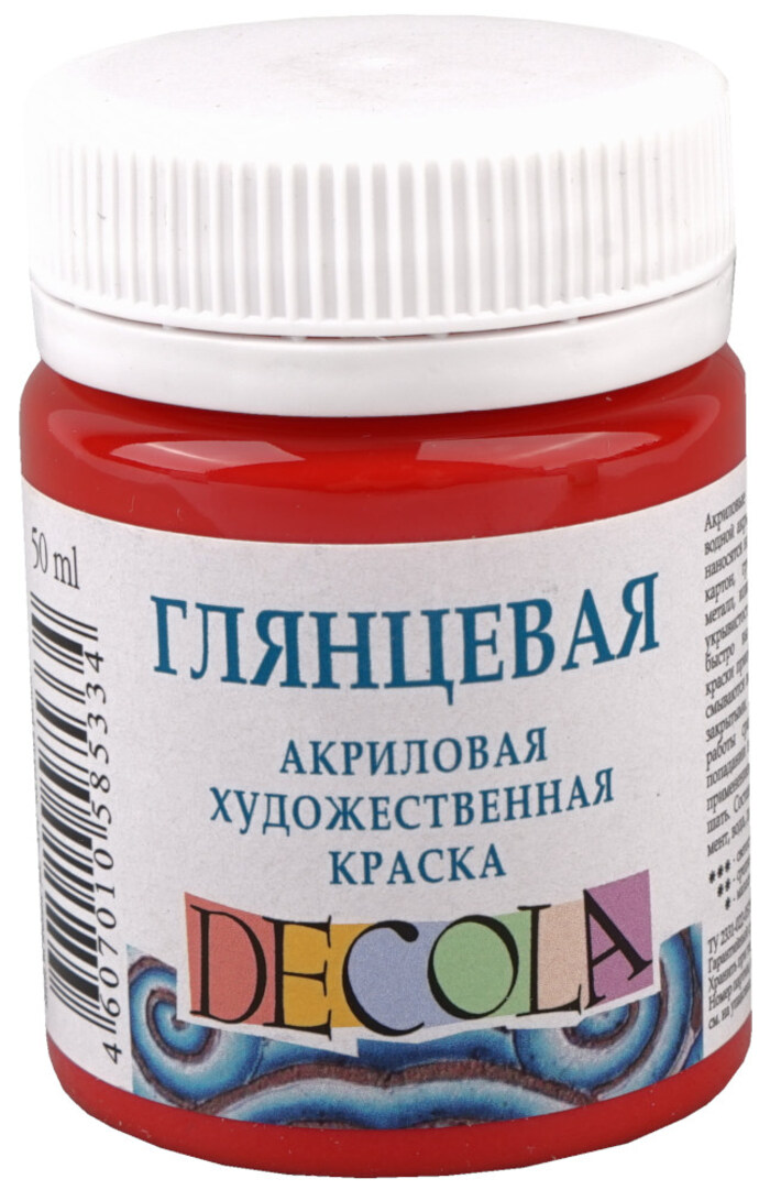 

Краски акриловые 1цв 50мл банка красная глянцевая DECOLA 2928331