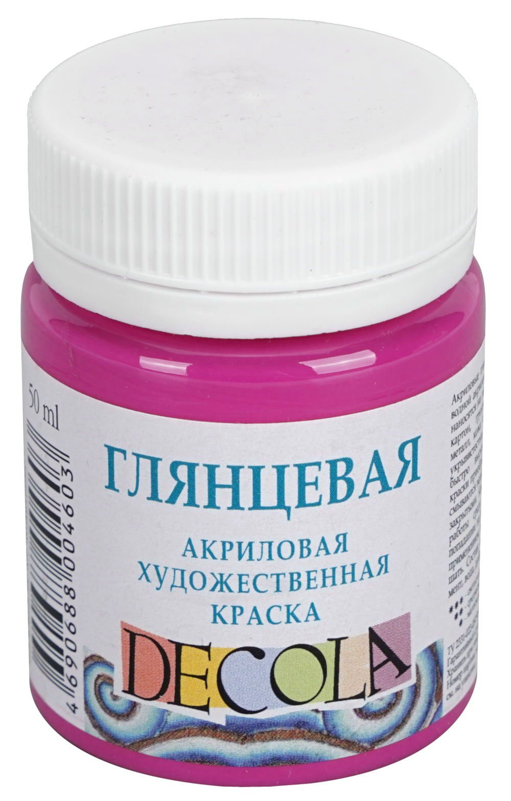 

Краски акриловые 1цв 50мл банка фуксия глянцевая DECOLA 2928618