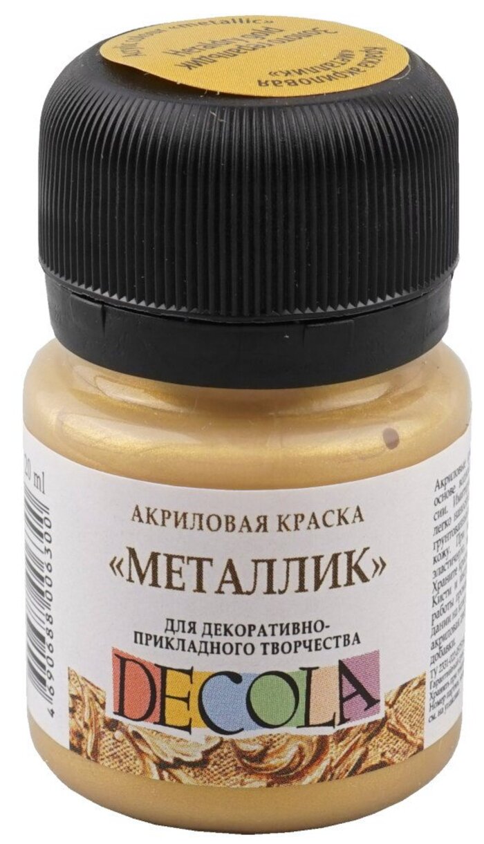 

Краски акриловые 1цв 20мл банка золото геральдик металлик DECOLA 4926970