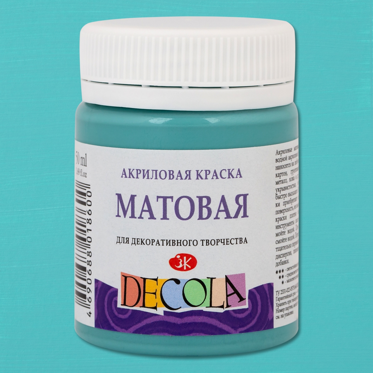 

Краски акриловые 1цв 50мл банка турецкая зеленая матовая DECOLA 14328733