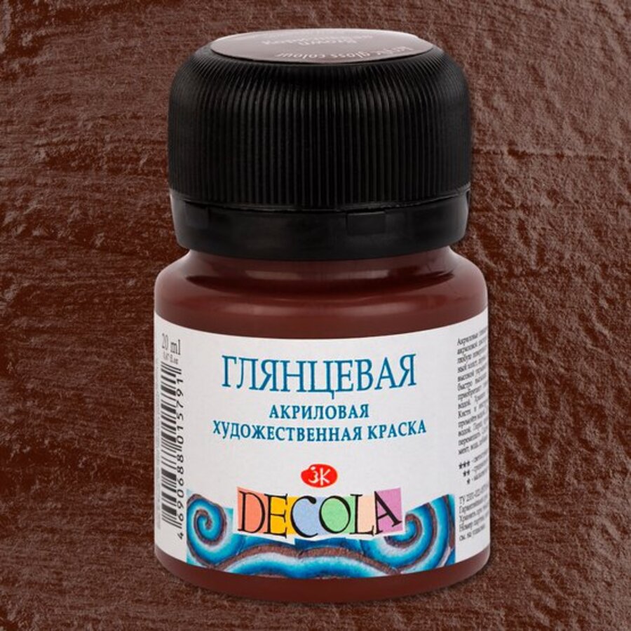 

Краски акриловые 1цв 20мл банка коричневая глянцевая DECOLA 2926419