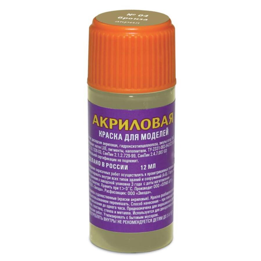 

Краски акриловые 1цв 12мл банка Бронза Zvezda 04-АКР
