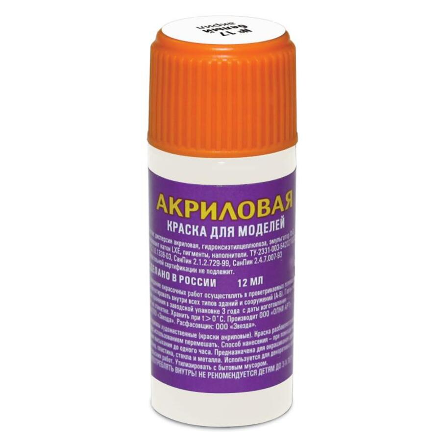 

Краски акриловые 1цв 12мл банка Белая Zvezda 17-АКР
