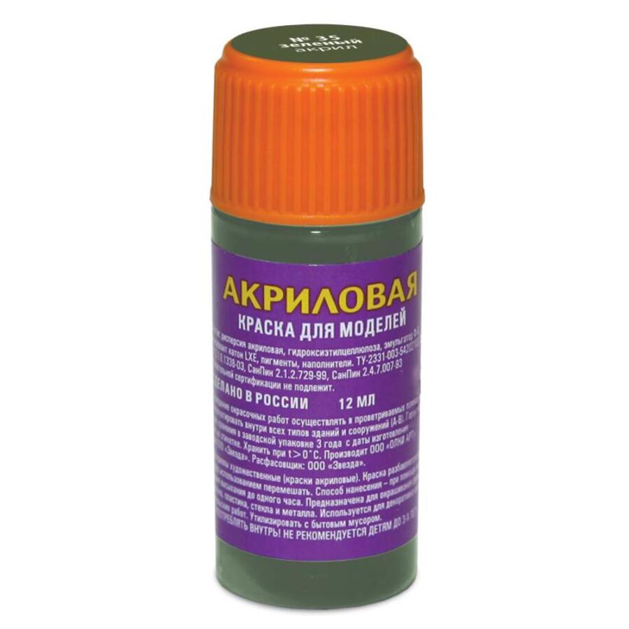 

Краски акриловые 1цв 12мл банка Зеленая Zvezda 35-АКР