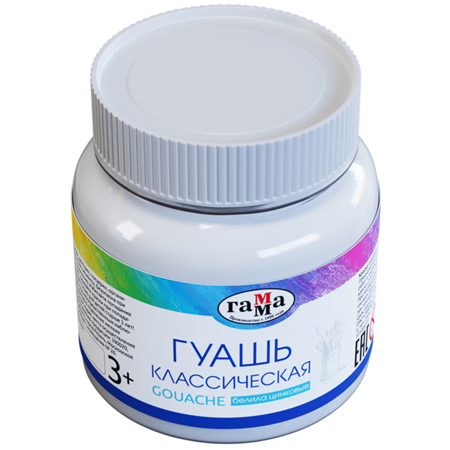 

Гуашь 1цв 220мл Классическая белила цинковые ГАММА 221066222