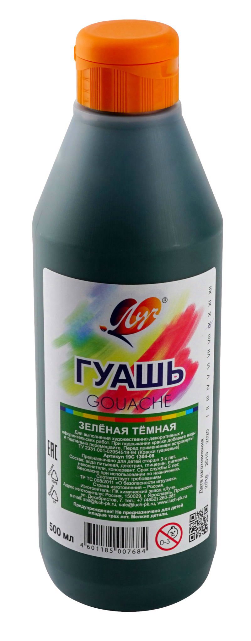 

Гуашь 1цв 500мл 740г зеленая темная ЛУЧ 19с 1304-08